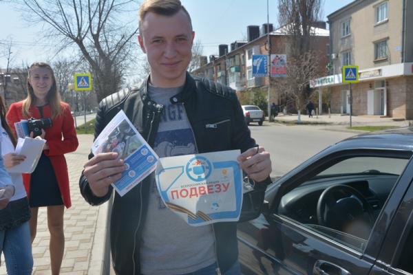На Ставрополье стартовала акция «Подвезу ветерана»